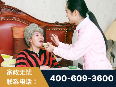 和龙-照顾老人保姆